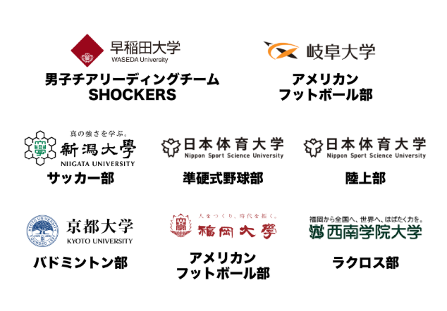 事前登録部活動数 300部活以上